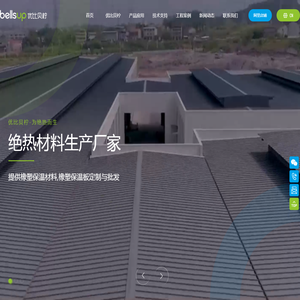 惠州优比贝柠科技股份有限公司