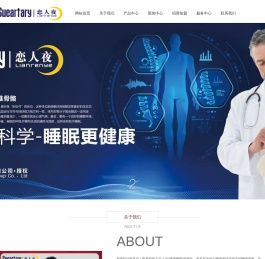 佛山市昊睡智能家具有限公司