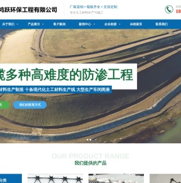 短丝土工布,长丝土工布,土工膜