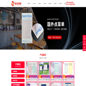 江阴欣煜机械有限公司