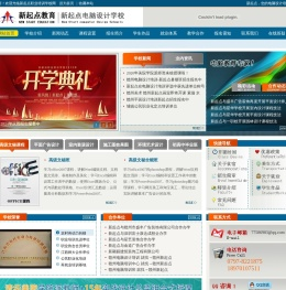 赣州室内设计培训,赣州平面设计培训,电脑设计培训,赣州广告设计培训,赣州电脑培训,赣州学电脑学设计,赣州软件培训,赣州新起点电脑设计培训