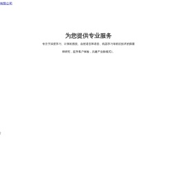 北京兆源数据信息技术有限公司