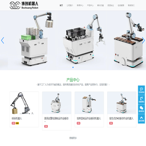 -丹麦UR六轴机器人-NACHI六轴机器人-四轴水平关节机械手-深圳博创机器人技术有限公司