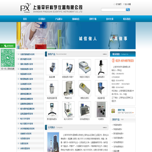 光泽度仪,快速水分测定仪,表面张力仪,低温恒温循环器