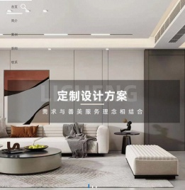 台州立承装潢设计