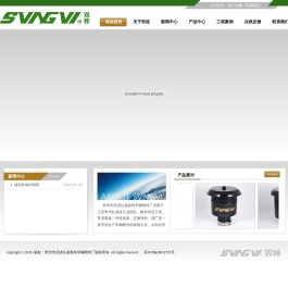 常州市武进礼嘉双桂车辆附件厂