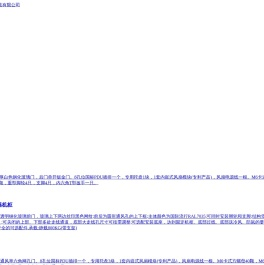 重庆机柜,图腾机柜批发