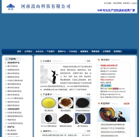 【活性炭厂家】椰壳活性炭