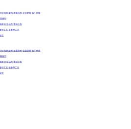 贵州湄窖酒业有限公司