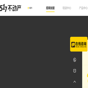 517不动产