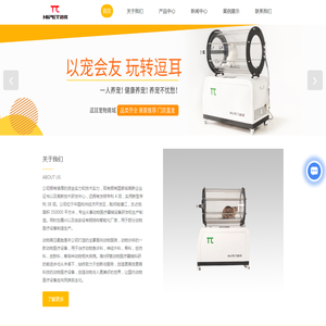 高压氧气舱厂家