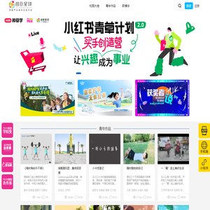 创意星球
