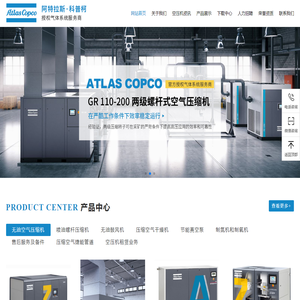 武汉空压机出租