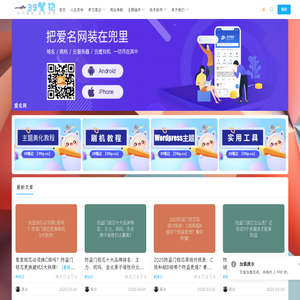 39笔记