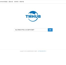 TmHub