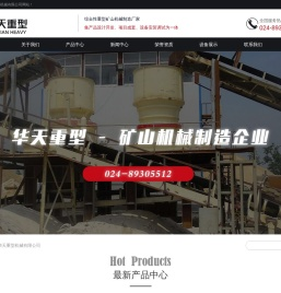 多缸液压圆锥破碎机,1380圆锥破碎机,多缸液压圆锥破碎机