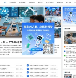 零基础AI编程课程