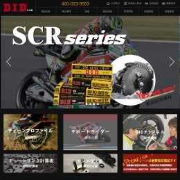 重庆多宝汽车零部件销售有限公司