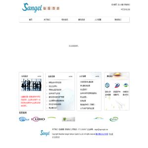 深圳仙瞳智创工场