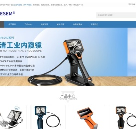 工业内窥镜厂家