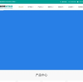 江苏威克斯医疗科技有限公司,速耳轻,濞渊轻,感轻,鼻窦冲吸器,耳道冲洗器,液体敷料