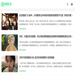 实见汇文