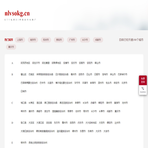 网红抖音DJ串烧