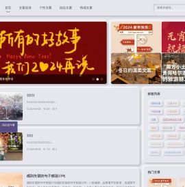 温柔治愈励志文案,走心文案情感语录,朋友圈文案,抖音文案,文案素材,热门文案大全,高质量文案短语