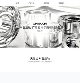 天然金刚石滚轮,上海翔驰刀具有限公司