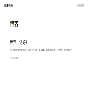 酷牛资源