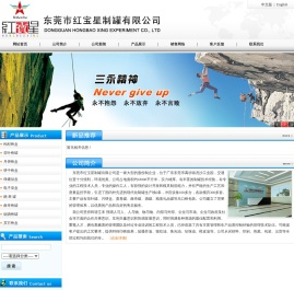 东莞市红宝星制罐有限公司:枸杞铁盒,茶叶铁罐,月饼铁盒,饼干铁盒,保健品盒,电子类盒,糖果罐,曲奇铁罐,烟酒铁罐,其它铁盒