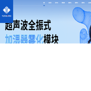 宇凡微