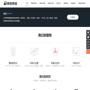 【官网】无锡营销型网站,营销型网站建设,无锡建站公司,网站建设公司,无锡网站代运营
