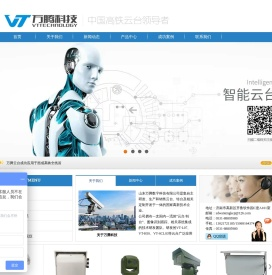 山东万腾电子科技有限公司