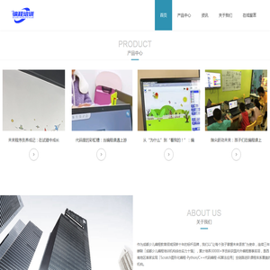 成都少儿编程培训机构排名前十