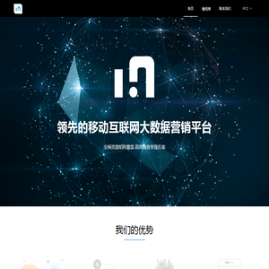 广州幂动科技有限公司