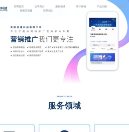 安徽佳速科技有限公司