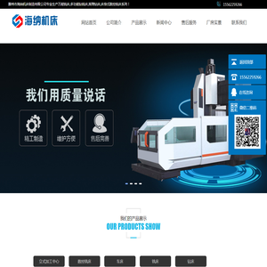 数控车床,斜床身数控车床,车铣复合,车削中心