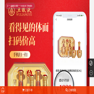 钱钞运货盘网