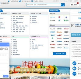 深圳理津技术有限公司(REHLOGY)