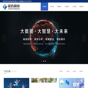 江苏闪信信息科技有限公司