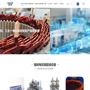 江苏合鼎新能源装备有限公司