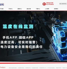 上海达星电气有限公司