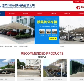 膜结构汽车棚厂家