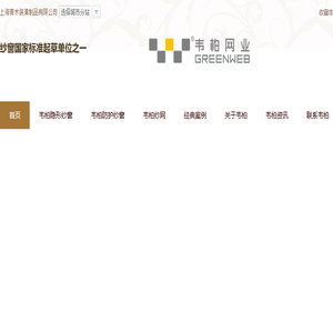 隐形纱窗