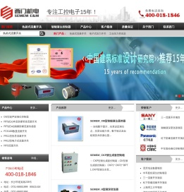 很精准很可靠！SEMEM