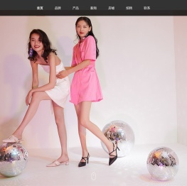 浙江大东鞋业有限公司