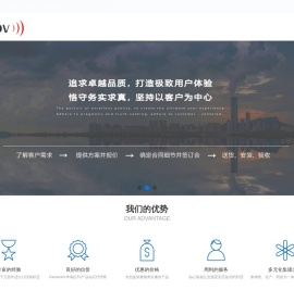 深圳汇业国际控股有限公司