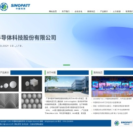 广东中图半导体科技股份有限公司