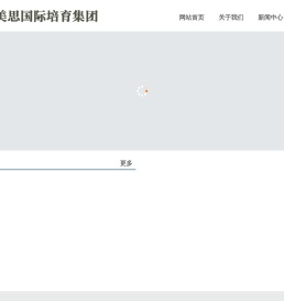 惠州大亚湾博美思教育管理有限公司